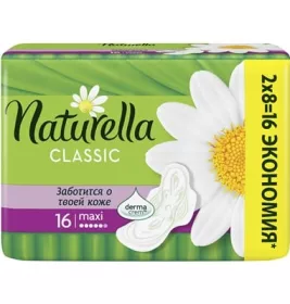 *Прокладки Naturella Classic Maxi №16